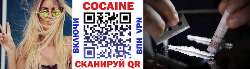 Виды наркотиков купить Керчь ГАШ АМФЕТАМИН МЕФ ТГК Cocaine Конопля
