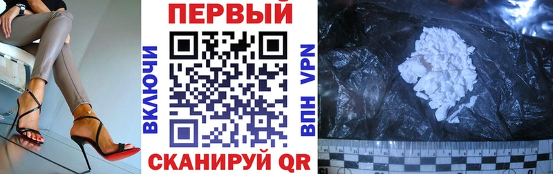 АМФЕТАМИН Розовый  даркнет телеграм  Керчь 