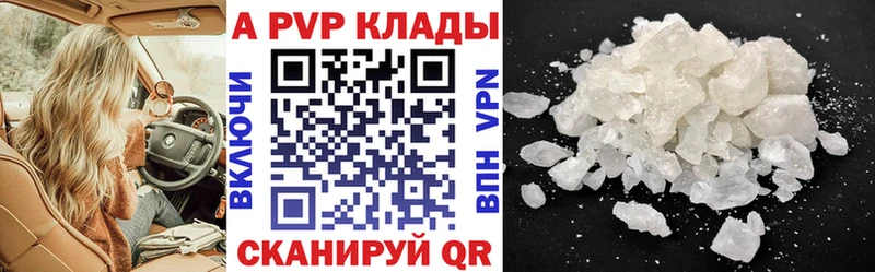 Alpha-PVP мука  Керчь 