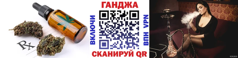 ОМГ ОМГ ONION  Керчь  Печенье с ТГК конопля  что такое наркотик 