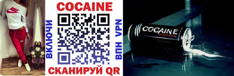 наркотики  Керчь  COCAIN VHQ 