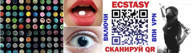 ЭКСТАЗИ 280мг  Керчь 