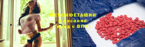 jwh Абаза