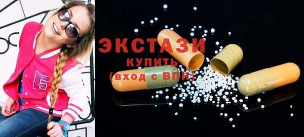 мяу мяу кристалл Наволоки