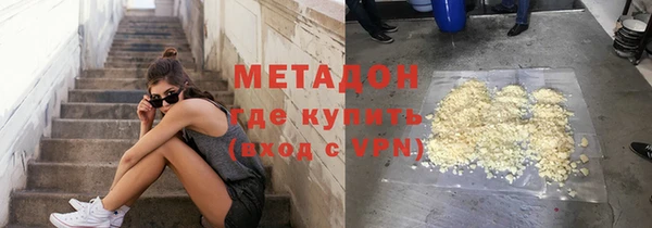 jwh Абаза