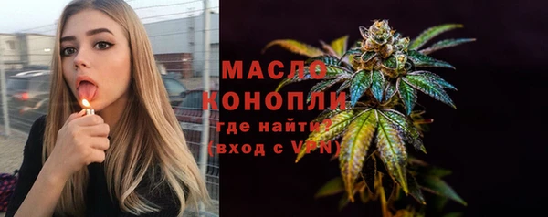 альфа пвп VHQ Абдулино