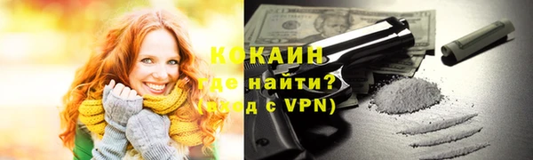 альфа пвп VHQ Абдулино