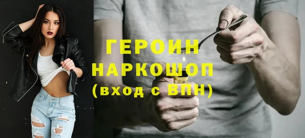 альфа пвп VHQ Абдулино