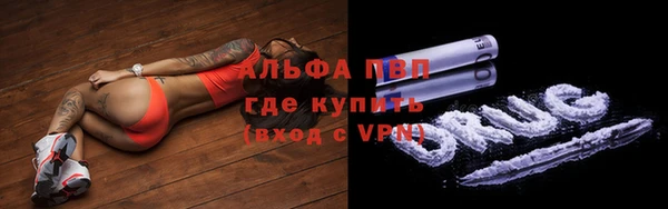 альфа пвп VHQ Абдулино