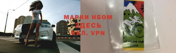 мет Навашино