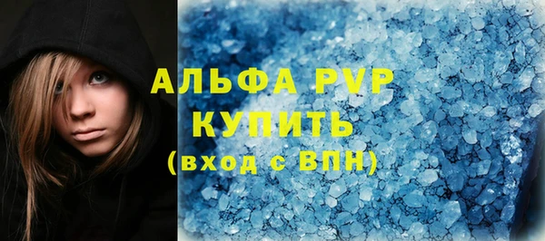 jwh Абаза