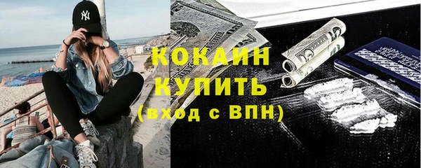 кокаин колумбия Алексеевка