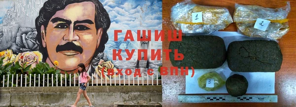альфа пвп VHQ Абдулино