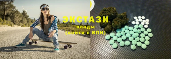 jwh Абаза
