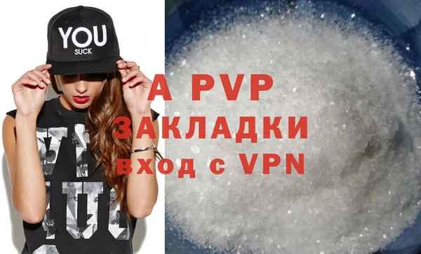 альфа пвп VHQ Абдулино