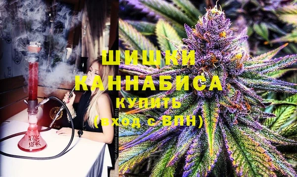 альфа пвп VHQ Абдулино