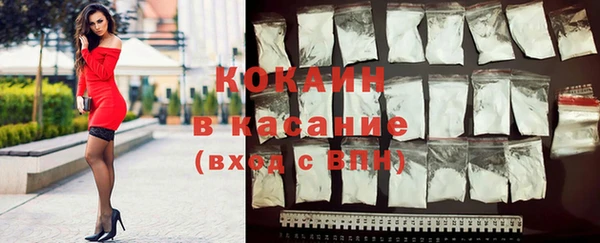 jwh Абаза