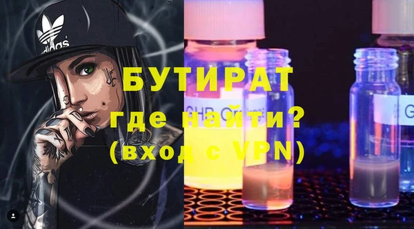 альфа пвп VHQ Абдулино