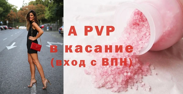 мяу мяу кристалл Наволоки