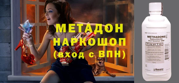 мефедрон VHQ Надым