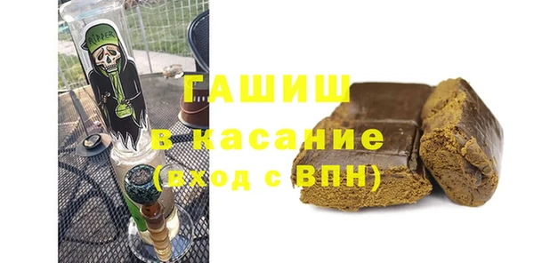 альфа пвп VHQ Абдулино