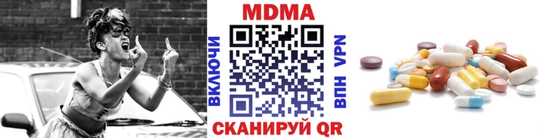 цена Керчь MDMA VHQ