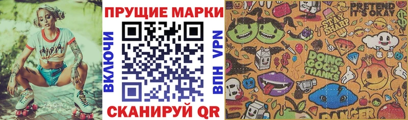hydra tor  Керчь  Марки N-bome 1,5мг  продажа наркотиков 