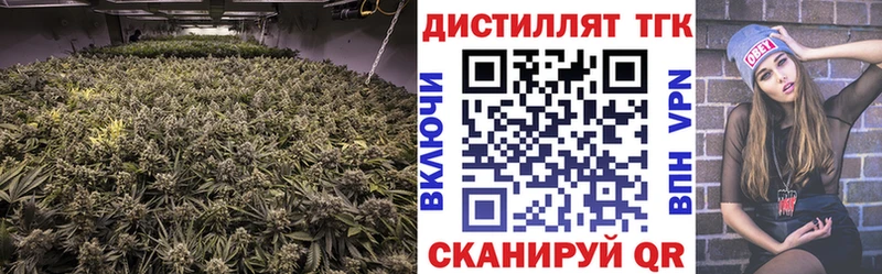 ТГК вейп с тгк  Керчь 