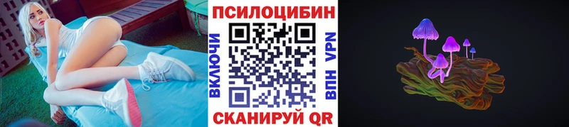Галлюциногенные грибы ЛСД  купить   Керчь 